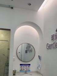 -嘉和医学脱毛中心