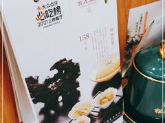 -松鹤楼面馆(清河万象汇店)