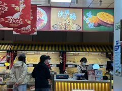 -洛阳麦盛斋糕点店(中州路店)