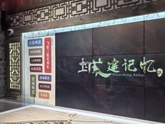 -宣城市博物馆