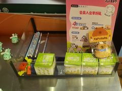 -有喜屋·日料·居酒屋(旭辉广场店)