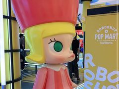 -泡泡玛特POPMART(天环购物中心店)