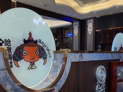 -哈啾嗨·新概念蒙餐(红星新城店)