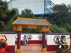 -沈阳方特欢乐世界