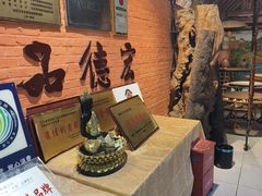 -品德宏·孔雀宴的发源地(金塔园店)