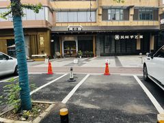 -简小舍·民间手艺菜(武昌江滩店)