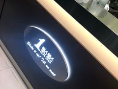 -1点点(大连路店)