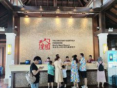 -三亚亚龙湾人间天堂鸟巢度假村