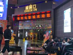 -银河4K-MAX影城(新会大融城店)