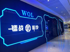 -镭战前线·真人CS·团建·亲子·生日派对(南山来福士店)