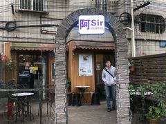 门面-阿sir咖啡(陶谷新村店)