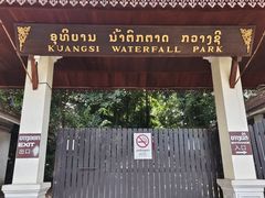 -关西瀑布