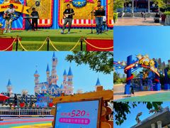 -沈阳方特欢乐世界