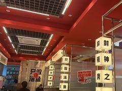 -雅佳神话·麻辣烤鱼(新街口店)