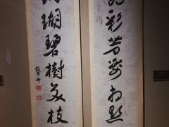 -嘉定博物馆