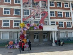 -天津五大道文化旅游区