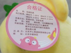 -大玩家(芝罘万达广场店)