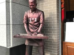 -百饼园(南后街店)