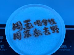 -平安金融中心云际观光层