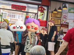 -刘长兴(三牌楼店)