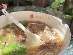 越南火车头牛汤粉-泰阁暹罗餐厅(万达店)