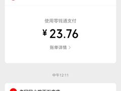 -老回回小吃(百万庄店)