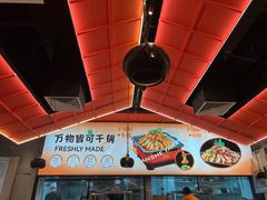 -炭舍干锅(华发商都店)