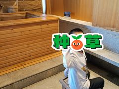 -北京古北水镇御舍温泉酒店