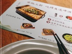 -蜜桃餐厅·伴山(湖滨商业街店)