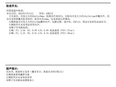 -诺贝尔一诺口腔医院(雁塔院区)
