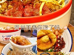 -怪噜范·贵阳小吃大排档(金源旗舰店)