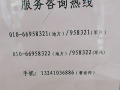 -中国人民解放军总医院第六医学中心
