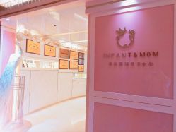 -英芬国际月子中心(岛屿度假月子·洲至奢选香岚店)