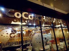 -CoCo壱番屋(久光百货店)