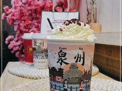 -一杯潮茶(西街店)