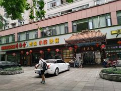 门面-壹德壹(锦都店)