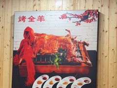 -江湖亮亮大排档(武汉总店)