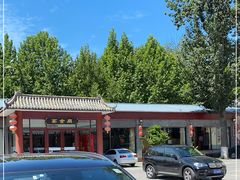 -上庄晋风庄园(上庄店)