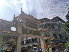 -黄埔古港