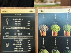 -九十葉·抹茶(南京·德基店)