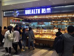 门面-UH祐禾(光谷世界城店)