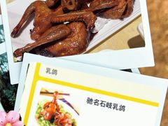 招牌烤乳鸽-石岐佬中山菜馆(张溪店)