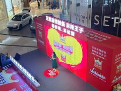 -深圳来福士广场