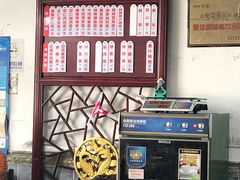 -美味斋(西北街店)