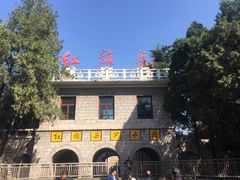-红旗渠纪念馆