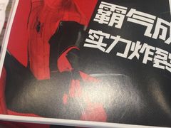 -肯德基(茂业店)