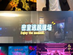 -棂笼·深度沉浸密室(武汉旗舰店)