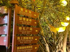 -烟台山景区