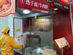 -蔡林记(胭脂路店)