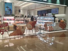 -多乐之日(颐堤港店)